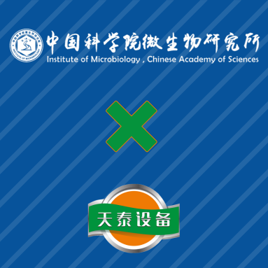 山東天泰，助力科研！