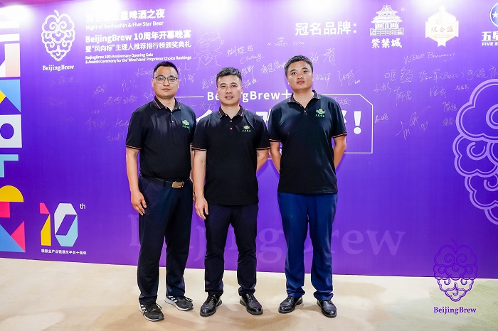 BeijingBrew 2025盛大收官，天泰設(shè)備閃耀全場(chǎng)，感恩同行，智造未來(lái)！