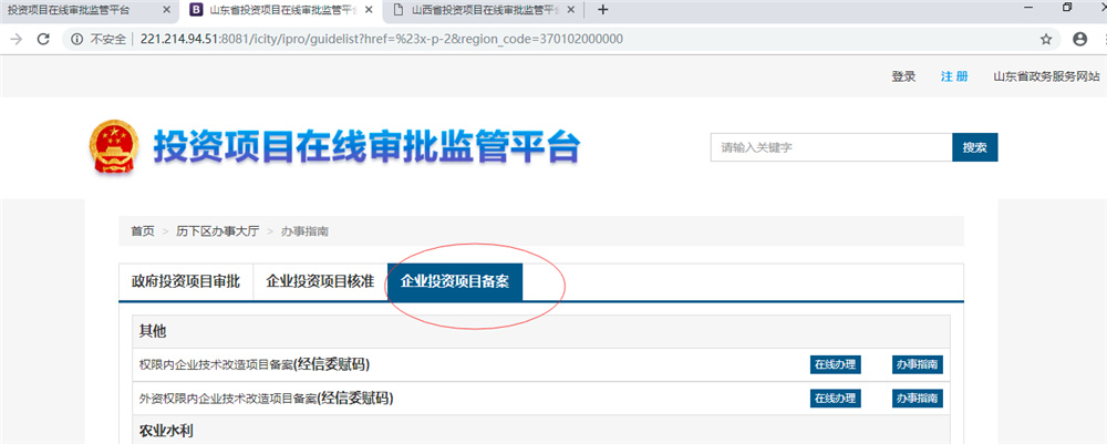 啤酒廠需要辦理哪些證件？啤酒廠怎么項目審批？