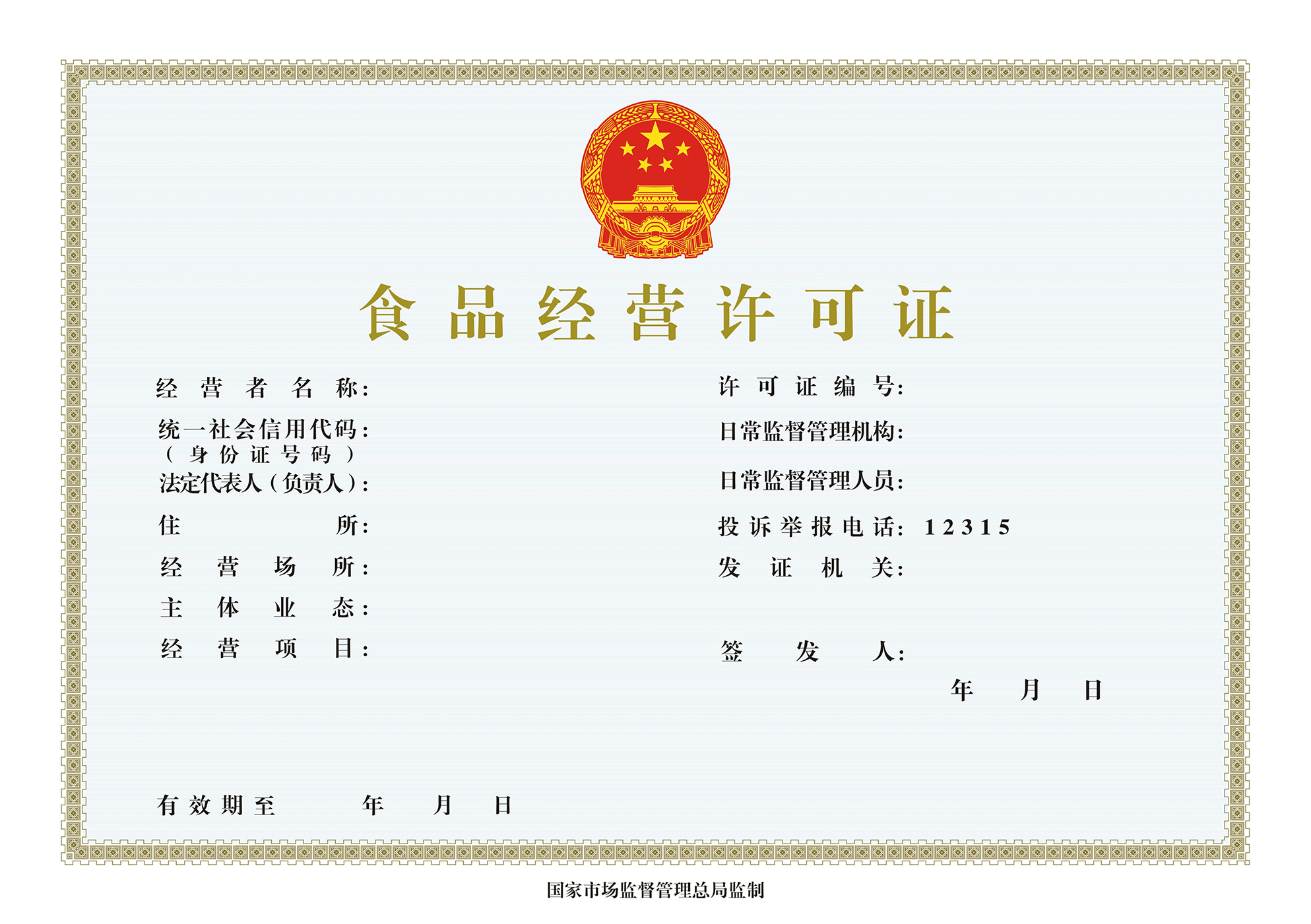 開啤酒廠和酒吧都需要什么文件和手續(xù)？幫你搞定準備清單！